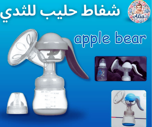 عرض شفاط ثدي و2 علبة اكياس لبني